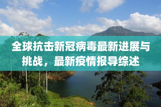 拜任 第6页