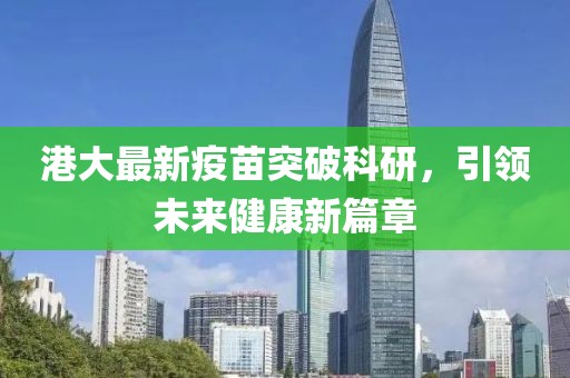 闾昊 第7页