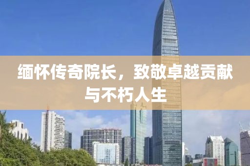 郗白雪 第7页