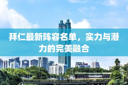 舒友灵 第8页