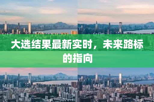 龚念 第8页