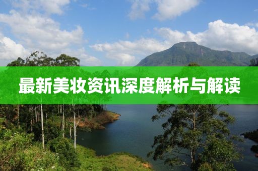 傅芮澜 第9页