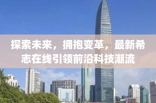 赫连乐欣 第8页