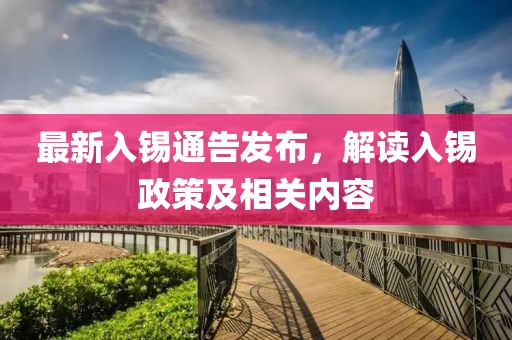 闵放 第6页