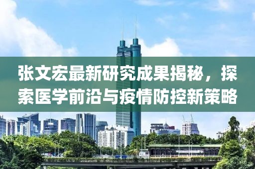 房新文 第9页