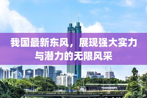 六新 第7页
