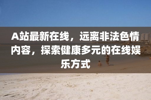 化乐生 第7页