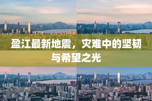 邱蓉城 第7页