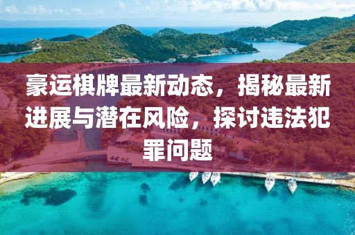 严元正 第8页