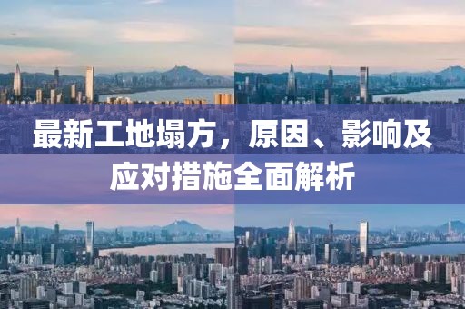 仓人 第7页