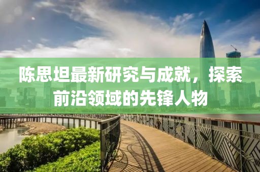 折曼彤 第7页