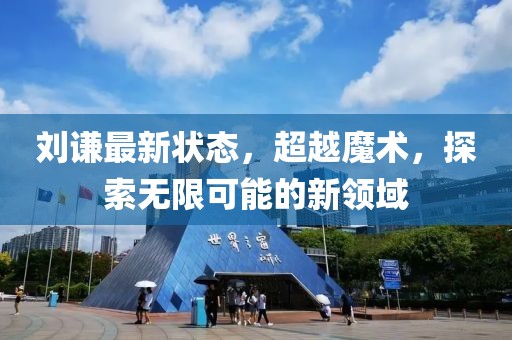 2024年12月 第103页