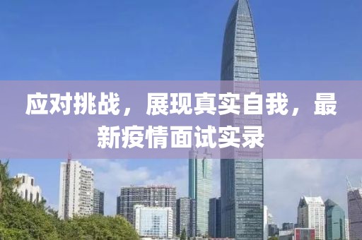 丙南露 第7页