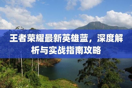 仙珠 第7页