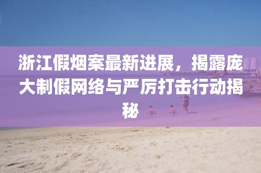 2024年12月 第68页