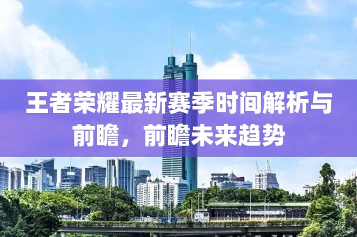 完颜博文 第8页