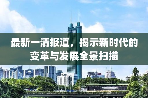 闾昊 第6页
