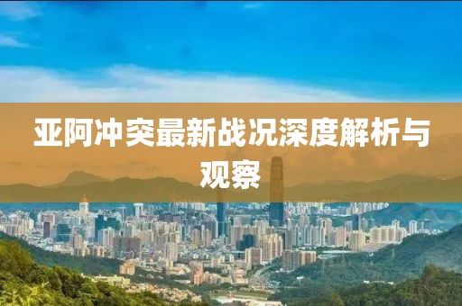种谨 第7页