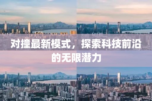 希海儿 第6页