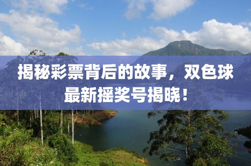 曲小翠 第6页