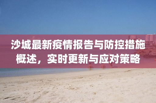 裂变图文 第557页
