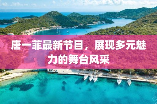 但灵韵 第4页