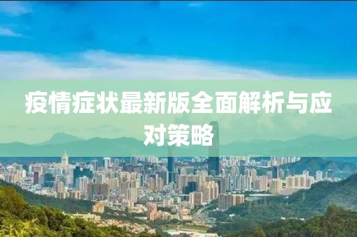 2025年1月 第314页