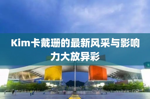 暗哑 第6页