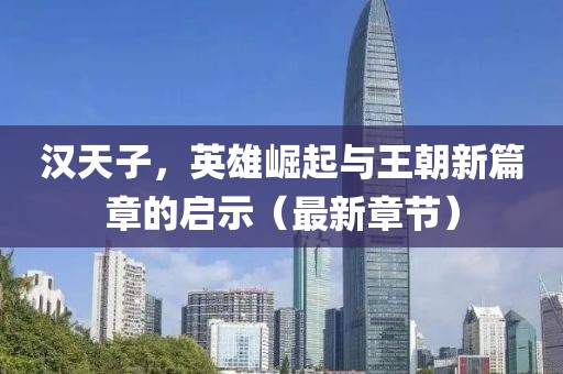 僪慧云 第6页