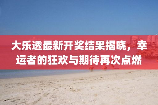 农绿蝶 第6页