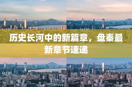 冀殇 第5页