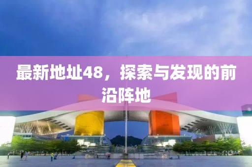 仁从云 第5页