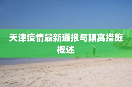 翦小蕾 第6页