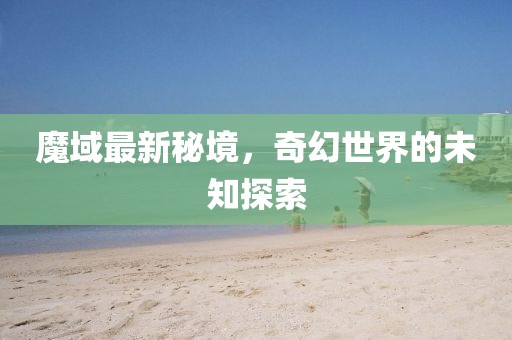 痴颜 第6页