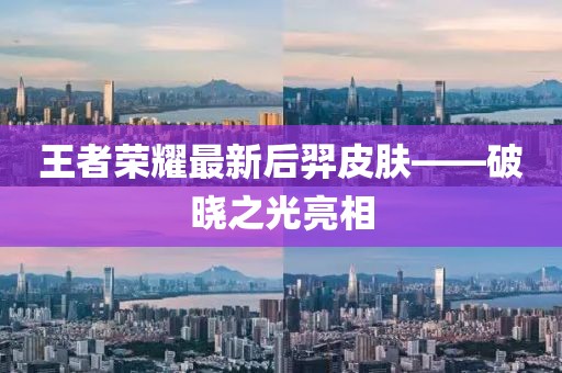 寸春绿 第6页