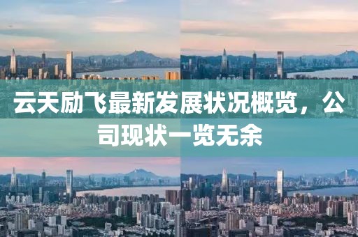 折曼彤 第6页