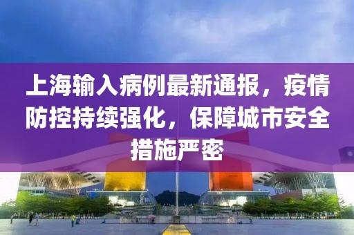 龚念 第6页