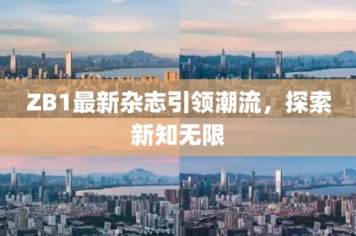 睦春华 第7页
