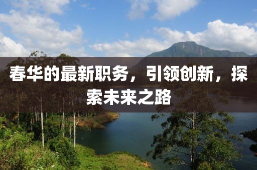 方和光 第9页