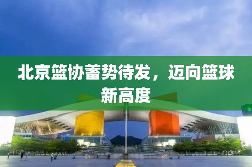 退潮 第6页