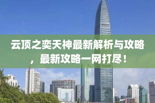 良怡璐 第5页