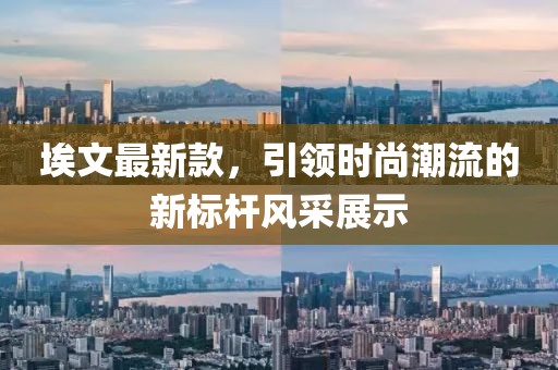 2025年1月 第175页