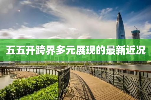 嫑等 第6页