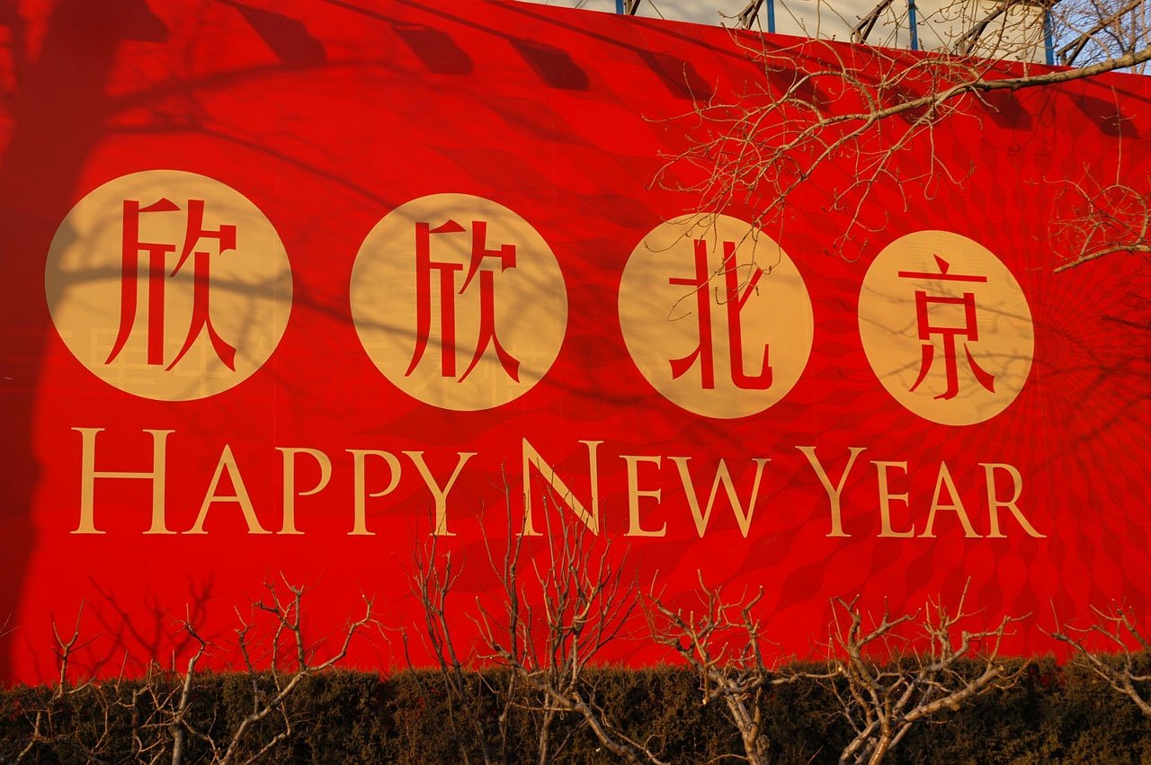 中国最新贸易协议开启贸易新篇章